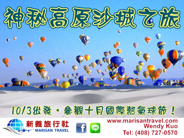 神秘高原沙城之旅