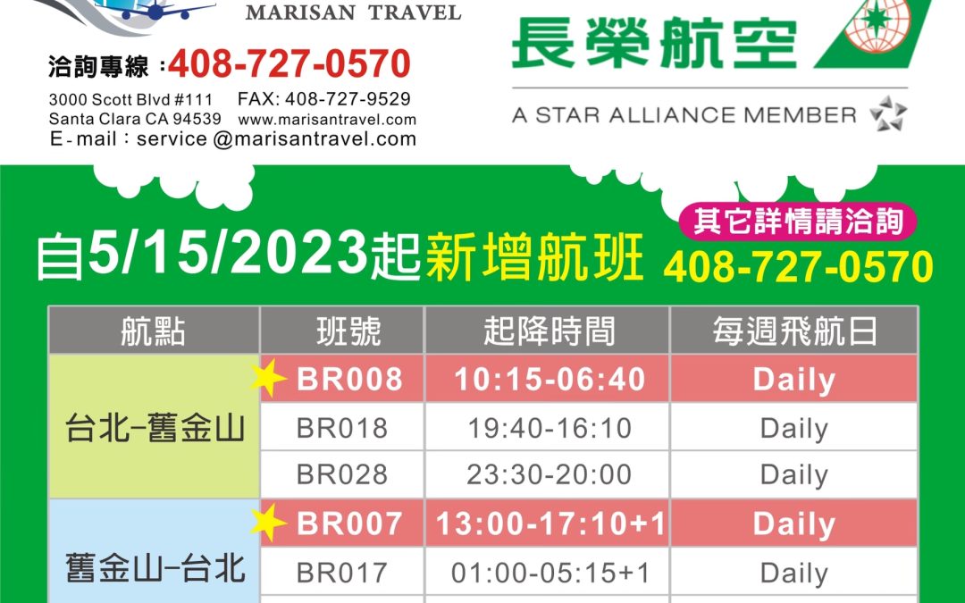 超低特惠價